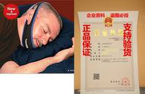 SnorreDoc adjustable anti-Snoring Chin Strap -