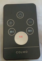 Beauty electric water heater parts CFGQ8032 7032 6032 6030 7030 7043 original remote control