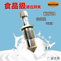 Pipeline contact water level glue Oil level High precision liquid level sensor Capacitive sensor WKC2104