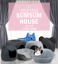 Dingdong sends Han version of cats nest egg-type doughnut type Detachable Wash Felt Nest Pet Supplies All Season Universal