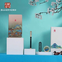 The Forbidden Citys Thousand Miles of Mountain Notebook pens U disc bookmarking office for gifts and gifts for students holiday gifts