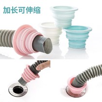 Lower water pipe sealing telescopic pipe deodorant silica gel sealing ring washing machine pool sewer floor drain anti-insect seal stopper