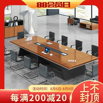 Fuhu conference table size long table simple modern rectangular training table negotiation table and chair combination meeting table