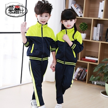 Lan Ben new kindergarten Garden clothes spring and autumn clothes primary and secondary school uniforms class clothes spring and autumn winter clothes childrens sports suits