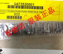 47352-0001 473520001 0473520001 memory card socket 1 09mm 8P