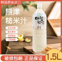 Woongjin Kumazu Brown Rice Juice Rice Beverage Aloe Vera Fruit Grain 15L Korea Original Imported