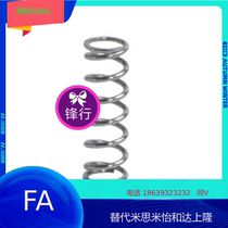 YWM YWB-D5 D6 D8 D4 D10-D12 D14 D11 D7-L15 L20 L30 Yiheda spring