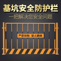 Traffic road construction safety site isolation protection temporary side column crossbar Zinc steel construction guardrail wholesale