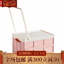 Cover folding car book box artifact book student snacks College student storage box with wheels