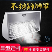 Smoke Hood kitchen stainless steel Commercial Hotel Hotel simple oil extraction range hood canteen smoke hood