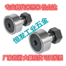 Cam bearing follower BPF01-d5-d6-d8-d10-d12-d16-d18-d20-d24-d30-PP