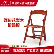 Mingtang Mahogany Myanmar Rosewood folding chair Leisure household convenient backrest chair Full solid wood balcony nap chair