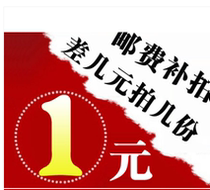 Collect baby Share make up the difference Special link Private shoot does not ship to customer service chat records shall prevail