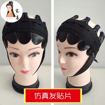 Opera headdress wig film drama simulation hair water sideburns shaking sound with the same Beijing Opera Tsing Yi flower Dan patch sideburns