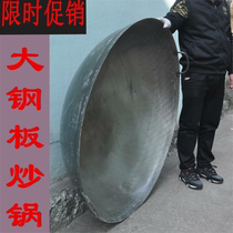 Household thick iron pot double ear round bottom wok old-fashioned forging cast iron pot 60 65 70 80 85 90CM