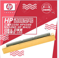 New Samsung 2200 K2200ND HP436N M433 scanning head scanner scanning unit LED