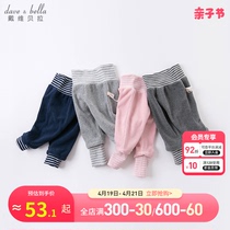 David Bella children's clothing Boys and girls' spring clothes with velvet and thickened underpants Baby child with high waist belly pants