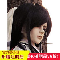 bjd-DK-Dikadoll1 3 men - Dont leave