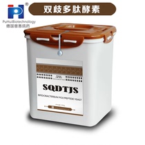 German Pratt & Whitney dove bifidus polypeptide enzyme yeast probiotic pigeon Chinese medicine powder 1500g barrel