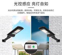 Solar infrared human body automatic induction PHOTOVOLTAIC lighting Emergency lights Road lighting Year-round zero electricity costs