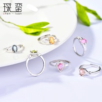 Tourmaline ring female one thing one picture natural color gemstone 925 silver Index finger ring finger adjustable ring ring to send girlfriend