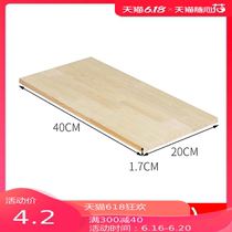 Customized solid wood board material pine wardrobe layered board single-shaped partition wall shelf table panel customized shelf