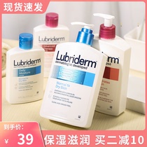 Johnson & Johnson Lubriderm dew is more than Rieden ursolic body Body Milk Women Whitening Moisturizing and moisturizing Aroma Lasting