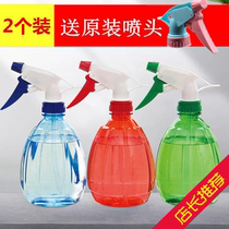 Water-watering large dual-purpose spray bottle plastic gardening kettle household special multifunctional pot