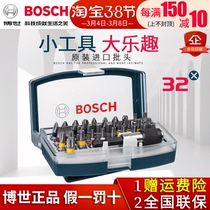 Bosch limited edition batch of 32 pieces of electric power tool hand electric drill electric batch head I cross screw batch head
