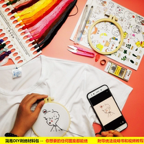 Embroidery handmade diy self-embroidered clothes couple short sleeve small white gift T-shirt material bag tool to send boyfriend embroidery
