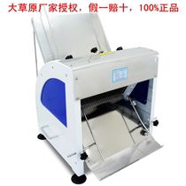 Large Prairie CS-Q31 Commercial Square Bag Slicer Toast Slicer Bread Slicing Machine Ham Slicer