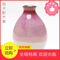 Half a catty Yixing wine altar Japanese style and wind clay pottery kiln color glaze ceramic small wine bottle jug with Cork