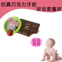 JAPAN MIKIHOUSE BABY CHOCOLATE Tooth Gum Toy Baby Grinding to Bite Glue Toy