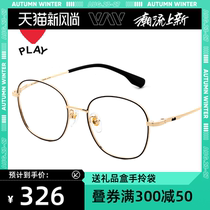  Kawakubo Rei literary and art small square frame eye frame frame female can be equipped with myopia lenses no makeup glasses frame male tide 6055