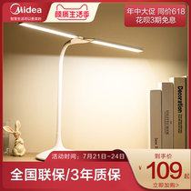 Midea led rechargeable table lamp eye protection study desk Double-headed bedroom study study dormitory college students