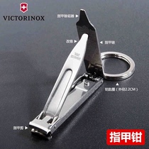 Swiss ARMY KNIFE Vickers SABER ORIGINAL 58MM STAINLESS STEEL NAIL CLIPPER KNIFE NAIL CLIPPER 8 2055 C