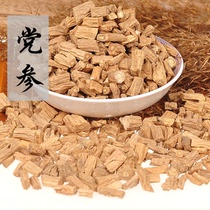 Wild Gansu Province Codonopsis 500 gr Zhengzong Special Level Dry Cargo Dried Goods Ingredients with Ginseng Angelica Medlar Saucepan Soup