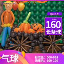 Brother Ball 160 Long Magic Balloon 100 Pack Standard Color Imported Ball Party Decoration Ball Birthday Party