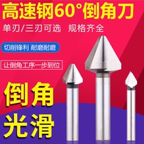 60 Degrees Chamfered Drilling Chamfered Knife Chamfered Chambering Drill Taper Screw Sinkhole Knife Deburring Countersink Drill