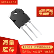 NPN transistor 2SC2625 2SC2626 2SC2656 2SC2665 2SC2681