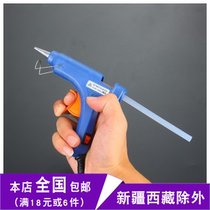  Hot melt glue gun with bracket Glue stick gun 20w 7mm 100W 11mm glue gun with switch