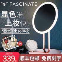 Color-resistant makeup mirror Desktop led light charging smart double-sided fill-in mirror Net Red desktop with light dressing mirror