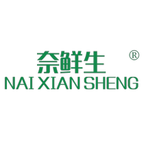 NAIXIANSHENG Class 30 convenience food trademark transfer registration for sale brand R trademark