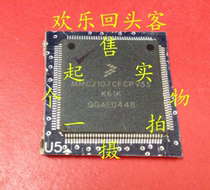 Off-the-shelf plate MMC2107CFCPV33