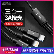 Orico Apple 6 data cable three in one Android type-c one drag three fast charging 7 mobile phone universal charger cable