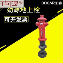 With certificate national standard outdoor ground bolt SS150 100 65-1 6 aboveground fire hydrant fire hydrant 1 1 2 m