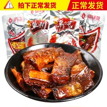 Dongting brother fillet fish tail 26g * 20 pack Hunan spicy fish tail spicy crispy bone spicy fish spicy snack