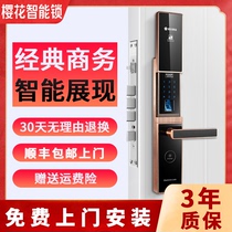 Sakura Smart Lock DZ8989 Sliding Cover Fingerprint Lock Entry Door Lock Home Security Door Electronic Door Lock Door
