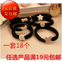 Han Edition Zama Tail Hair Ring Inlaid Drilling Head Accessories Hair Rope Hair Accessories Japan South Korea Colored Zal Hair Head Rope High Elastic Leather Fascia