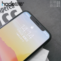 Hoda good paste iPhone11 Pro XR half version MAX film ultra thin borderless tempered iPhoneX XS